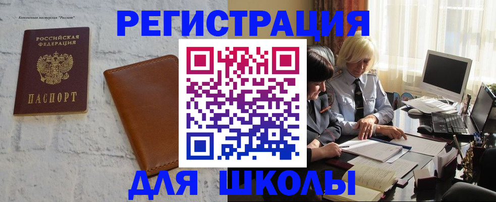 временная регистрация собственник в Краснокамске