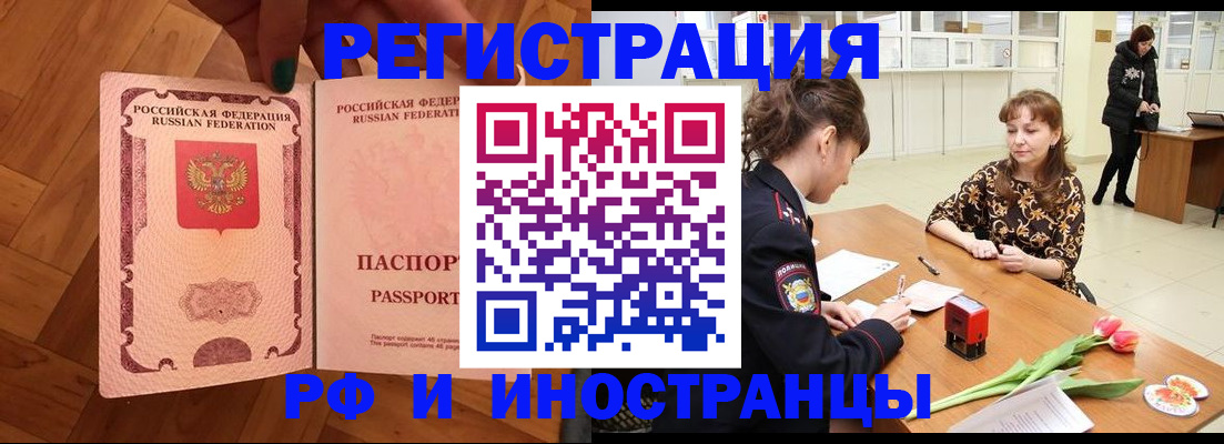 временная регистрация госуслуги в Краснокамске